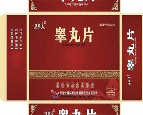 做试管后如何休养子宫内膜
