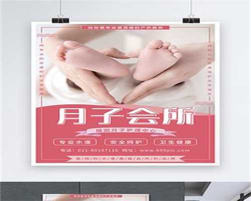 助孕前的饮食注意事项：天津做唐雪助孕价格