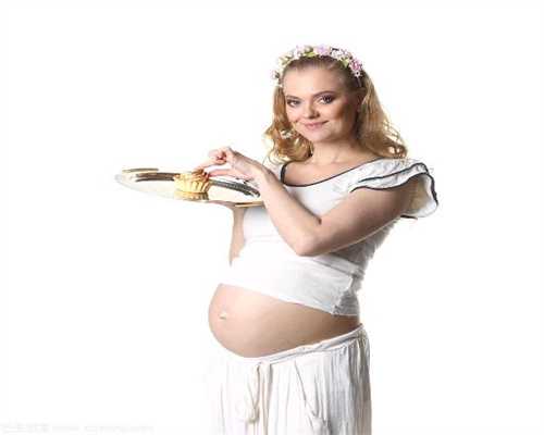 长沙唐雪助孕中介：孕期怎么减最有效孕期控制体重