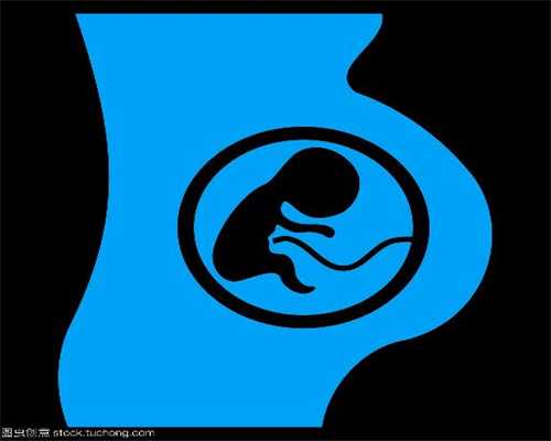代孕产子谁是孩子妈:原发性和继发性输卵管堵塞