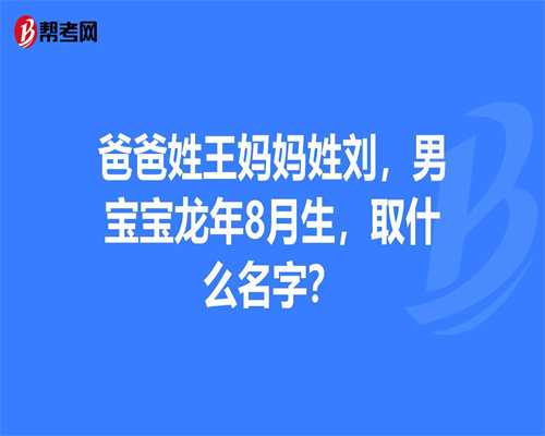 中国代孕产子的价格_中医治疗多囊卵巢有效吗