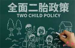 南京代生孩子有吗，2022年南京军区南京总医院做试管婴儿成功率高吗？