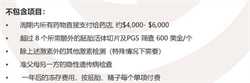 南京供卵医院，2022南京第三代试管婴儿医院费用